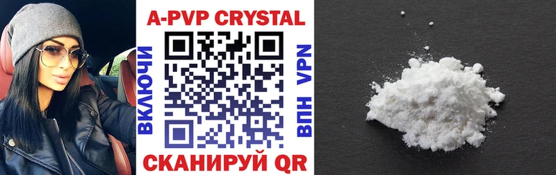 Купить наркотики сайты Нижний Ломов Канабис Cocaine Alpha-PVP Метамфетамин МЕФ