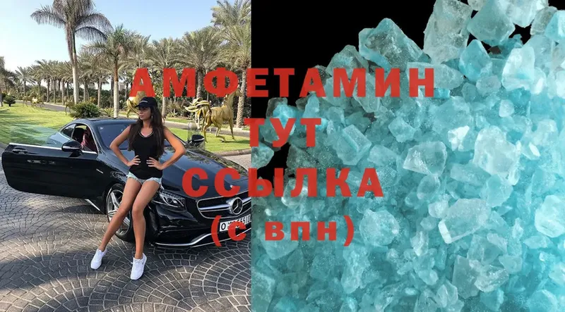 наркотики  Нижний Ломов  MEGA как войти  Amphetamine Розовый 