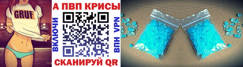 Альфа ПВП VHQ  дарк нет состав  Нижний Ломов 