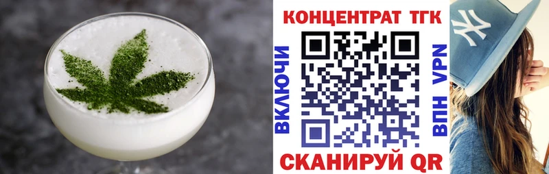 Еда ТГК конопля  Нижний Ломов 