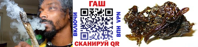 ГАШИШ индика сатива  магазин продажи   Нижний Ломов 