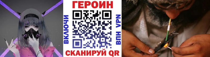 Героин гречка  hydra как зайти  Нижний Ломов 