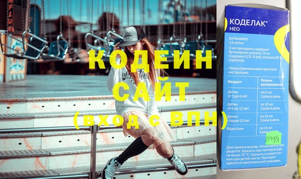 крисы Медногорск