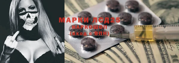 гидропоника Мегион