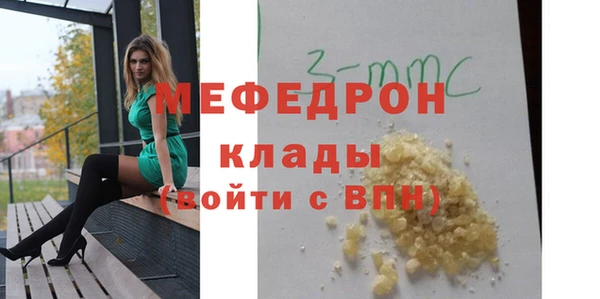 ALPHA PVP Михайловск