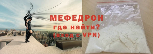 ALPHA PVP Михайловск