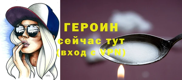 ALPHA PVP Михайловск