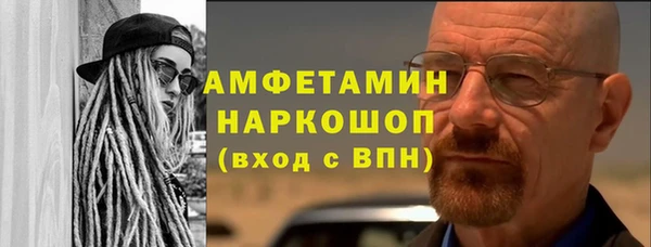 прущие крисы Михайлов