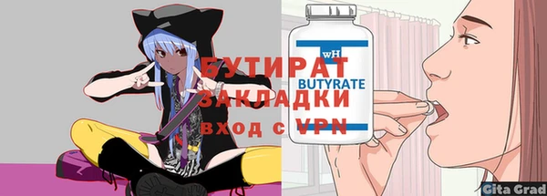 MESCALINE Магас