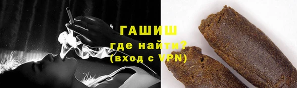 ALPHA PVP Михайловск
