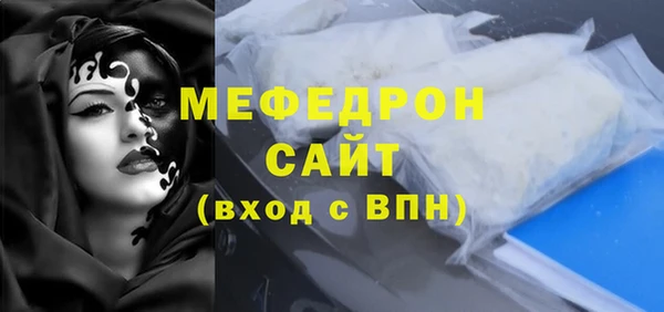 крисы Медногорск