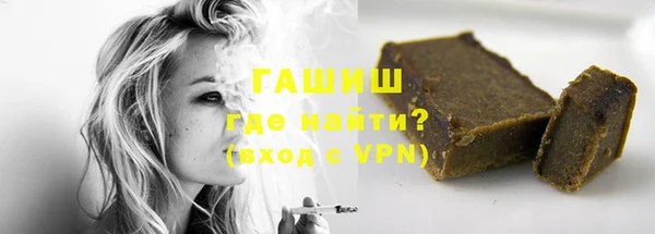 ALPHA PVP Михайловск