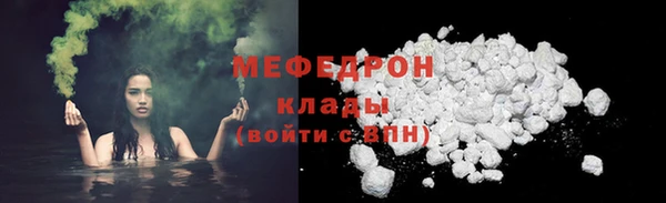 гидропоника Мегион