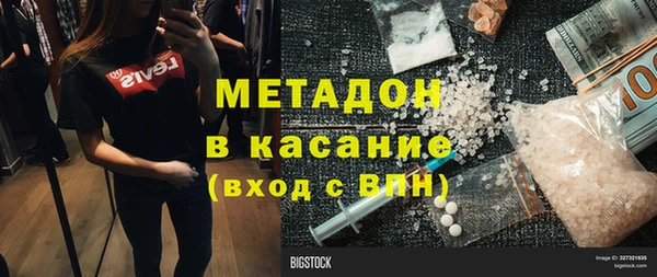 мяу мяу мука Михайловка