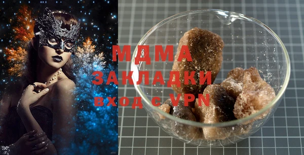 мяу мяу мука Михайловка