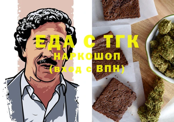 ALPHA PVP Михайловск