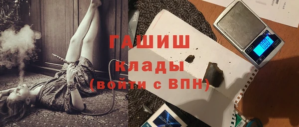крисы Медногорск
