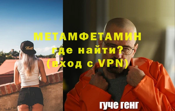 меф Медвежьегорск