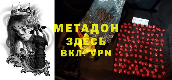 ALPHA PVP Михайловск