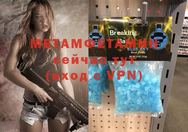 первитин Магадан