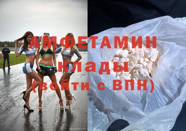 прущие крисы Михайлов