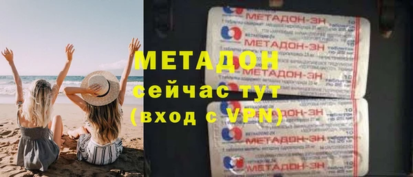 крисы Медногорск