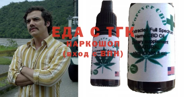 меф Медвежьегорск