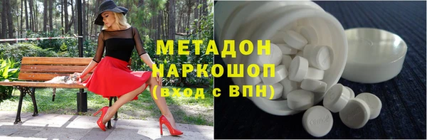 меф Медвежьегорск