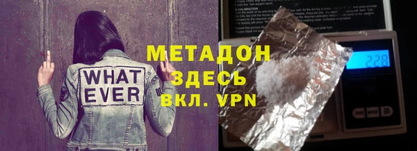 мяу мяу мука Михайловка