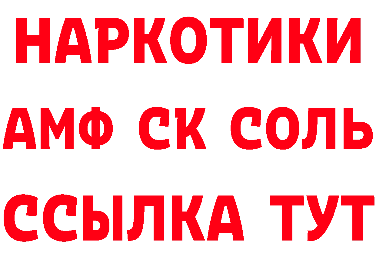 Магазин наркотиков  как зайти Нижний Ломов