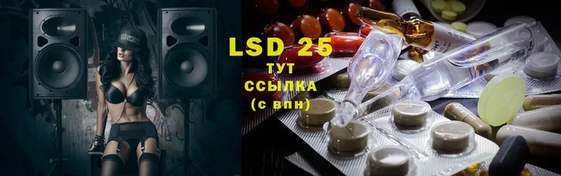 мега как зайти  сайты даркнета Telegram  LSD-25 экстази кислота  Нижний Ломов 