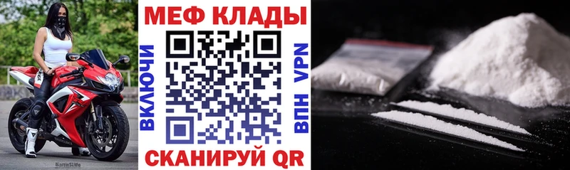 Меф mephedrone  Нижний Ломов 