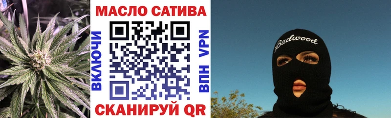 ТГК вейп  даркнет сайт  Нижний Ломов 